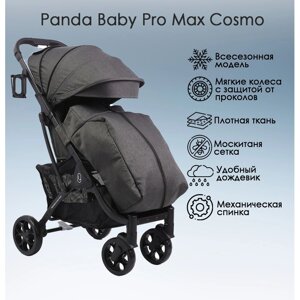 Прогулочная коляска Chiccolino Panda Baby Pro Max Cosmo