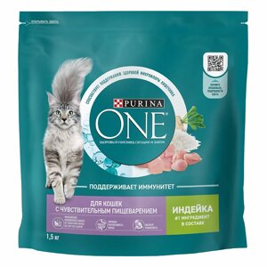 PURINA ONE SENSITIVE / Сухой корм Пурина УАН для взрослых кошек при чувствительном пищеварении с индейкой