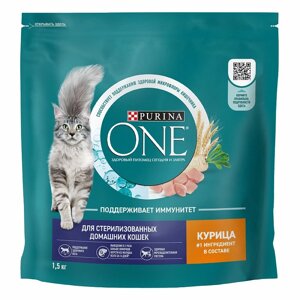 PURINA ONE STERILISED / Сухой корм Пурина УАН для взрослых стерилизованных кошек с курицей