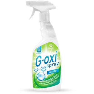 Пятновыводитель-отбеливатель Grass G-OXI SPRAY 600 мл