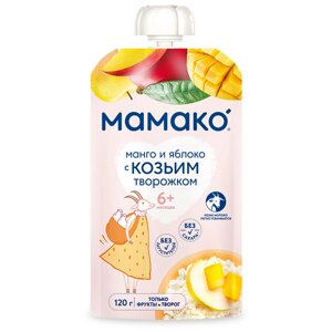 Пюре MAMAKO Манго и яблоко с козьим творожком с 6 месяцев, 120 г