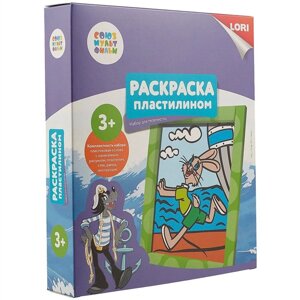 Раскраска пластилином «Союзмультфильм. Заяц»