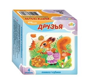 Развивающий комплект Step puzzle Baby Step Книжка+кубики Друзья