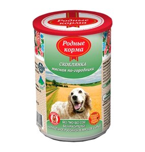 Родные Корма / Консервы для собак Скоблянка мясная по-Городецки (цена за упаковку)