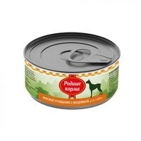 Родные Корма / Консервы Мясное угощение для собак с Индейкой (цена за упаковку)