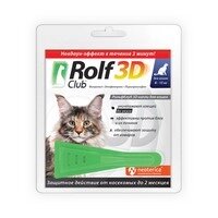 Rolf Club 3D / Капли Рольф Клуб от Клещей и Блох для кошек весом от 8 до 15 кг