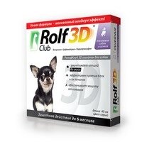 Rolf Club 3D / Ошейник Рольф Клуб от Клещей и Блох для Щенков и Мелких собак