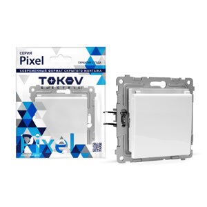 Розетка Tokov Electric Pixel 1-м с заземлением с защитными шторками с крышкой белая