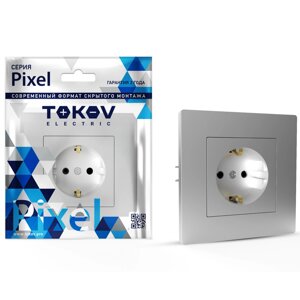 Розетка Tokov Electric Pixel 1-м с заземлением с защитными шторками в сборе цвет алюминий