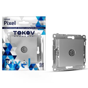 Розетка TV Tokov Electric Pixel оконечная 1db цвет алюминий