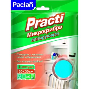 Салфетка для полировки Paclan микрофибра 30х30 см