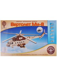 Сборная деревянная модель Вертолет Ми-8