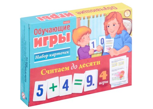 Считаем до десяти. Обучающая игра (24 карточки)