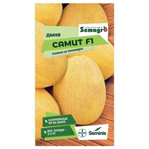 Семена Seminis дыня самит f1