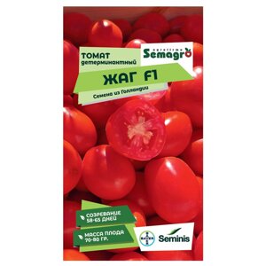 Семена Seminis томат жаг f1