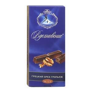 Шоколад Вдохновение Грецкий орех Грильяж 100 г