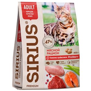 Sirius / Сухой корм Сириус для взрослых кошек Мясной рацион