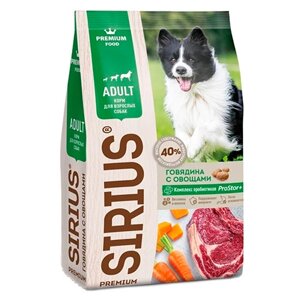 Sirius / Сухой корм Сириус для взрослых собак Говядина с овощами