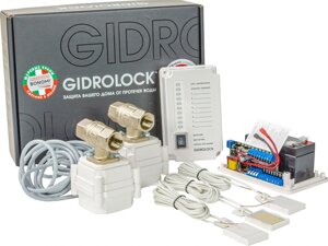 Система защиты от протечек Gidrolock Premium Bonomi 3/4 31201032