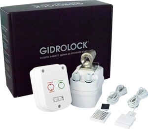 Система защиты от протечек Gidrolock Winner Tiemme 1/2 + датчик Gidrolock WSP с проводом 3 м
