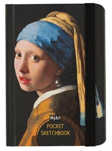 Скетчбук А6 48л Pocket Скетчбук. Девушка с жемчужной сережкой белый офсет, резинка, тв. обложка