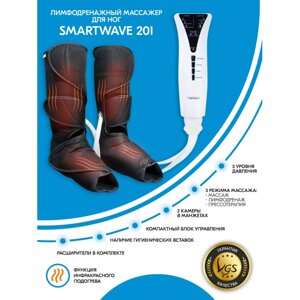 SmartWave Массажер для ног Аппарат прессотерапии и лимфодренажа с подогревом 201