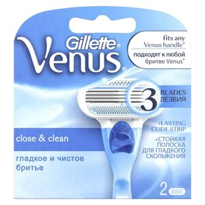 Сменные кассеты для станка Gillette Venus 2 шт