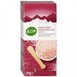 Соль крупная 4Life гималайская розовая, 500 г