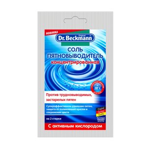 Соль-пятновыводитель Dr. Beckmann 100 г