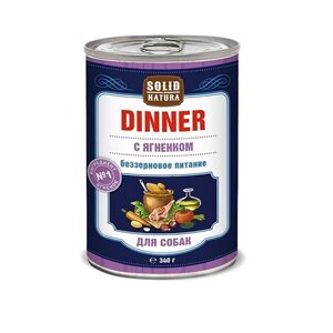 Solid Natura Dinner / Консервы Солид Натура Беззерновые для собак Ягненок (цена за упаковку)