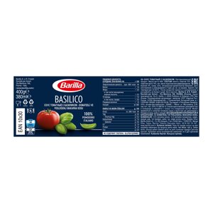 Соус Barilla Базилико 200 г