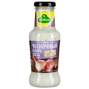 Соус Kuhne чесночный, 250 г