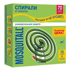 Спирали Mosquitall "Универсальная защита" от комаров 10 шт.