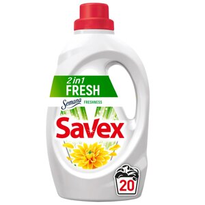 Средство для стирки Savex 2в1 FRESH 1,1 л