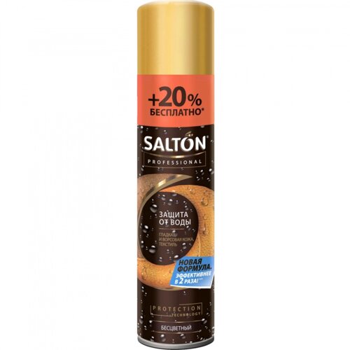 Средство Salton Professional для защиты от воды для кожи и ткани, бесцветное, 250 мл