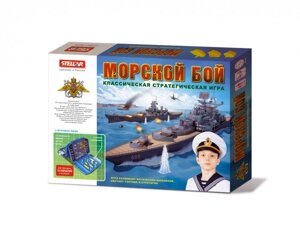 Стеллар Настольная игра Морской бой 01121