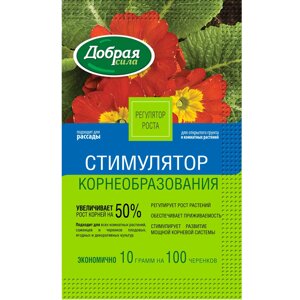 Стимулятор корнеобразования Добрая сила (Корневин), 10 г