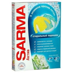 Стиральный порошок Sarma Ландыш актив 400 г