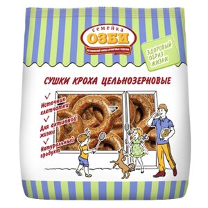 Сушки Семейка ОЗБИ Кроха, цельнозерновые, 200 г