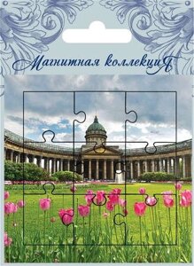 Сувенир, Минимакс, Открытка, малая сборная, СПб Казанский собор ПММСПБ-04