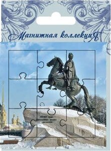 Сувенир, Минимакс, Открытка, малая сборная, СПб Медный всадник зима ПММСПБ-05