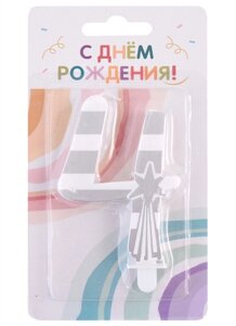 Свеча для торта цифра 4 (7,5 см) (серебро)