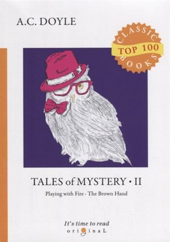Tales of Mystery 2 = Сборник рассказов 2: на англ. яз