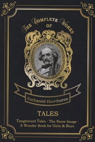 Tales = Сборник рассказов: на англ. яз