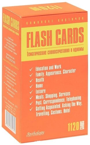 Тематические словосочетания и идиомы. Комплект карточек. Flash Cards (1120 cards)