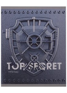 Тетрадь 48л кл. TOP SECRET мел. картон, печать по фольге, твин-лак, офсет 60г/м2, ассорти