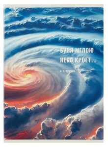 Тетрадь А4 60л кл. Зимний вечер скрепка, мел. картон, глянц. ламинация