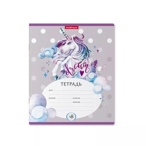 Тетрадь Erich Krause Dream Unicorn клетка 18 л