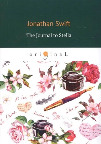 The Journal to Stella = Дневник для Стеллы: на англ. яз
