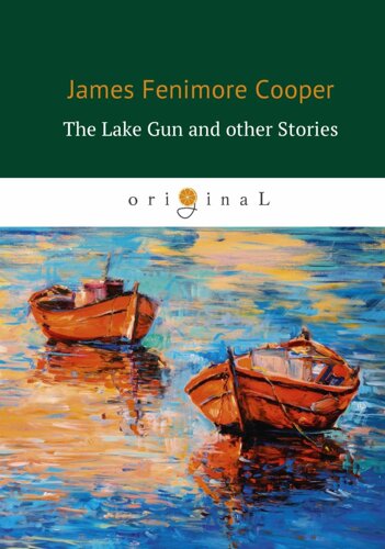 The Lake Gun and other Stories = Озеро-ружье и другие истории: на англ. яз